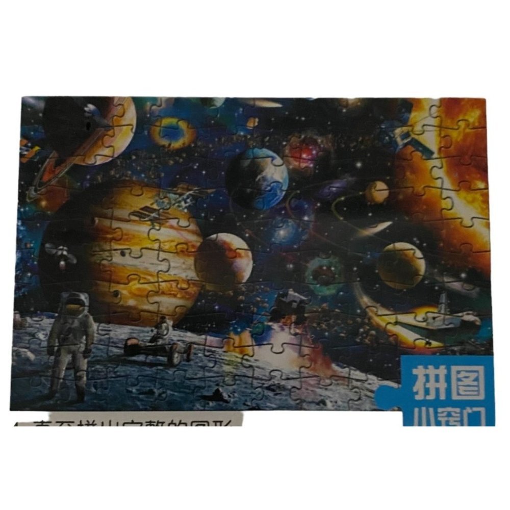 Toynk Space Traveler Outer Space Galaxy Solar System 1000 Piece Jigsaw Puzzle